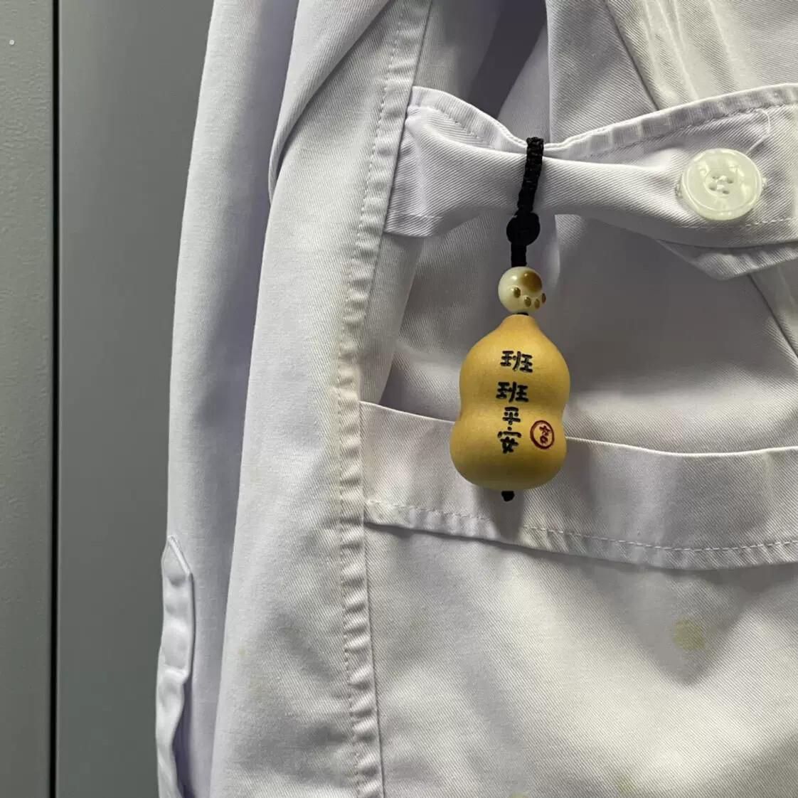 护士夜班葫芦挂件钥匙扣纯天然小葫芦雕刻刻字可爱夜班不忙葫芦