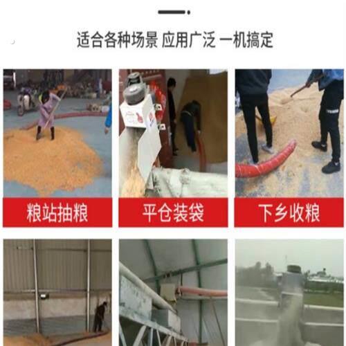 抽粮机吸粮机蛟龙软管大吸力大型双驱上料机小麦玉米中驱输送神器