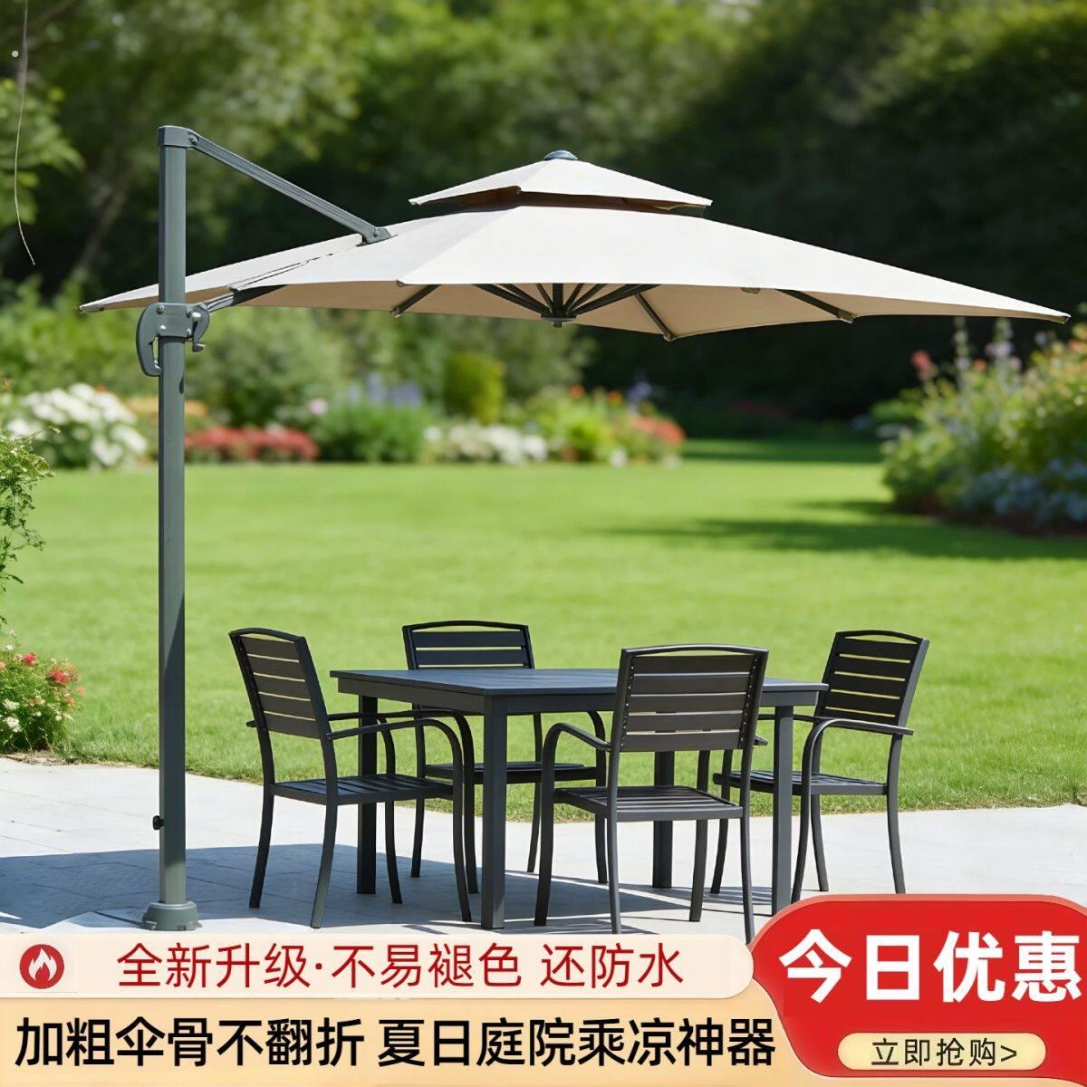 遮阳伞户外大型遮阳伞商用摆摊大伞室外阳台庭院伞太阳能灯阳光伞