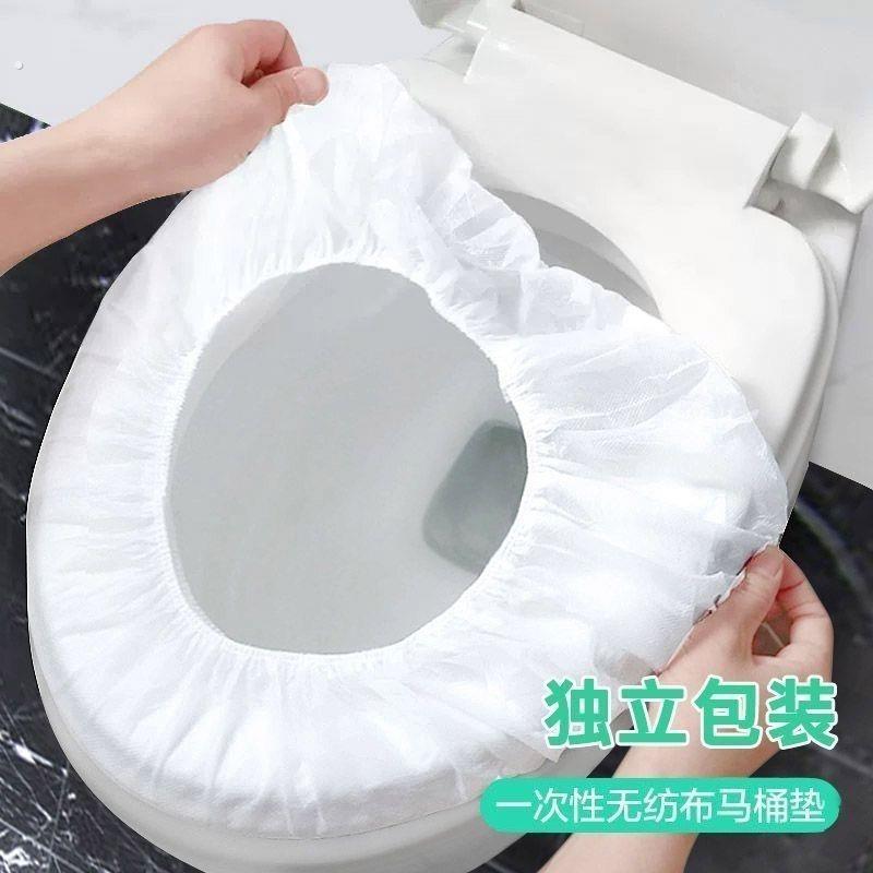 马桶套酒店宾馆民宿家用孕产妇防菌隔脏方便携带出差防护卫生防水