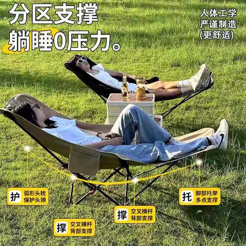 户外可调节折叠椅便携式露营可坐可躺午休躺椅带腿拖四档月亮椅