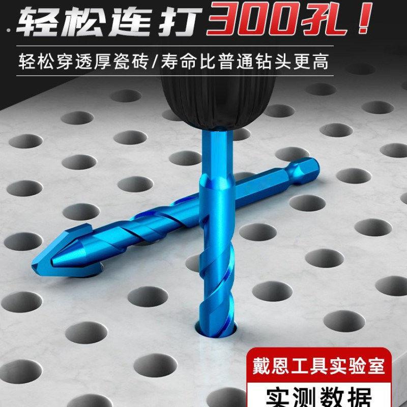 六角柄歪头偏心钻头超硬三角钻瓷砖磁砖打孔混凝土水泥墙钻孔专用