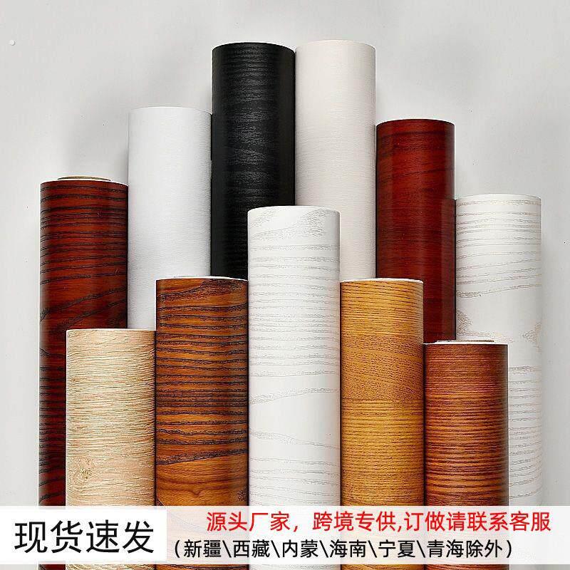波音软片自粘壁纸家俱修复翻新贴门木板桌面衣柜柜子木纹贴纸彷木