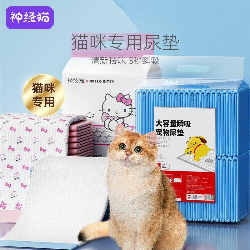 蓝色尿垫小狗狗外出加厚祛臭尿不湿厕所尿布猫用品100片宠物尿片