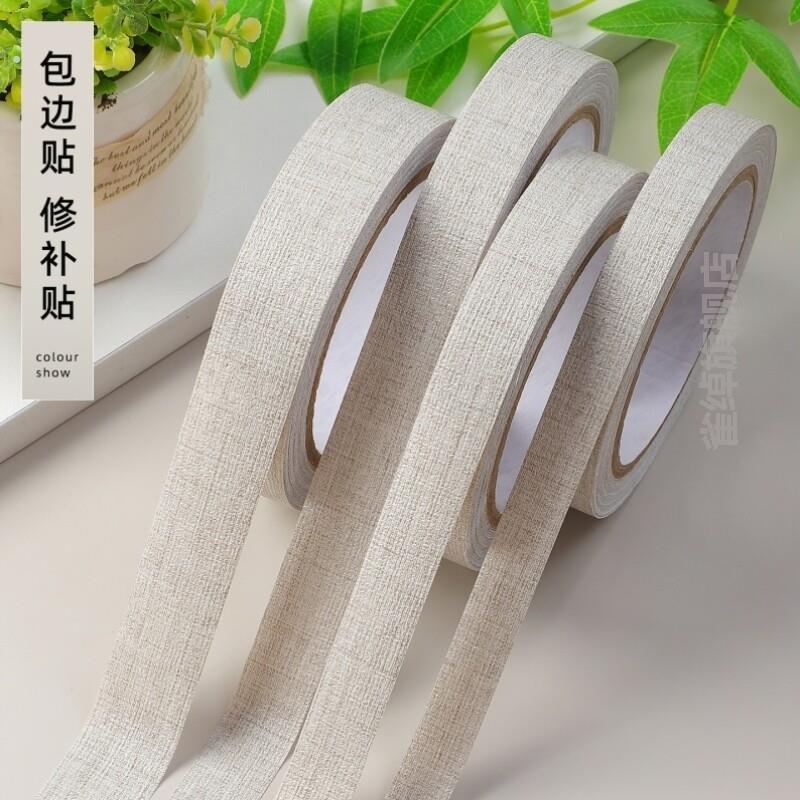 灰色布纹封边条壁纸壁纸修补遮盖贴纸墙面修复遮丑装饰条美缝贴条
