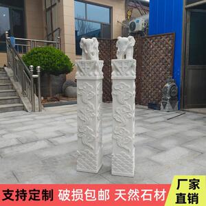 石雕汉白玉拴马桩小象云马石家用装饰新中式柱院石柱子祥拴庭摆件