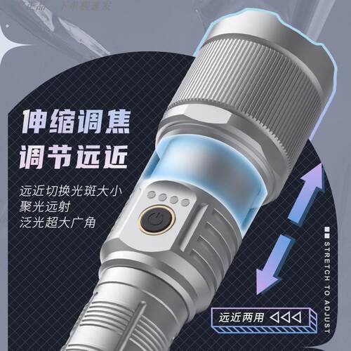 手电筒强光弧白激光超亮瀚弧翰狐户外巡逻露营长续航便携