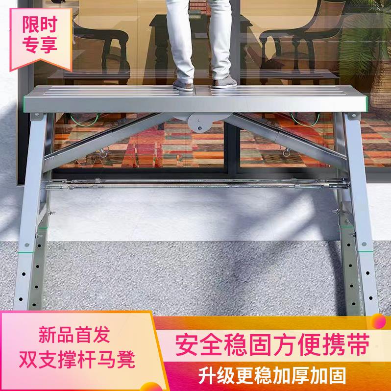家用折叠室内装修马凳便携刮腻子升降脚手架工程梯子移动平台凳子