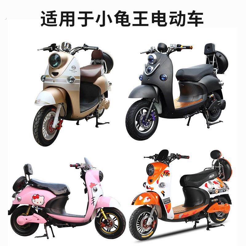 小龟王滑板车机车电动车透明客厅灯欧版小龟车大灯总成前照灯配件