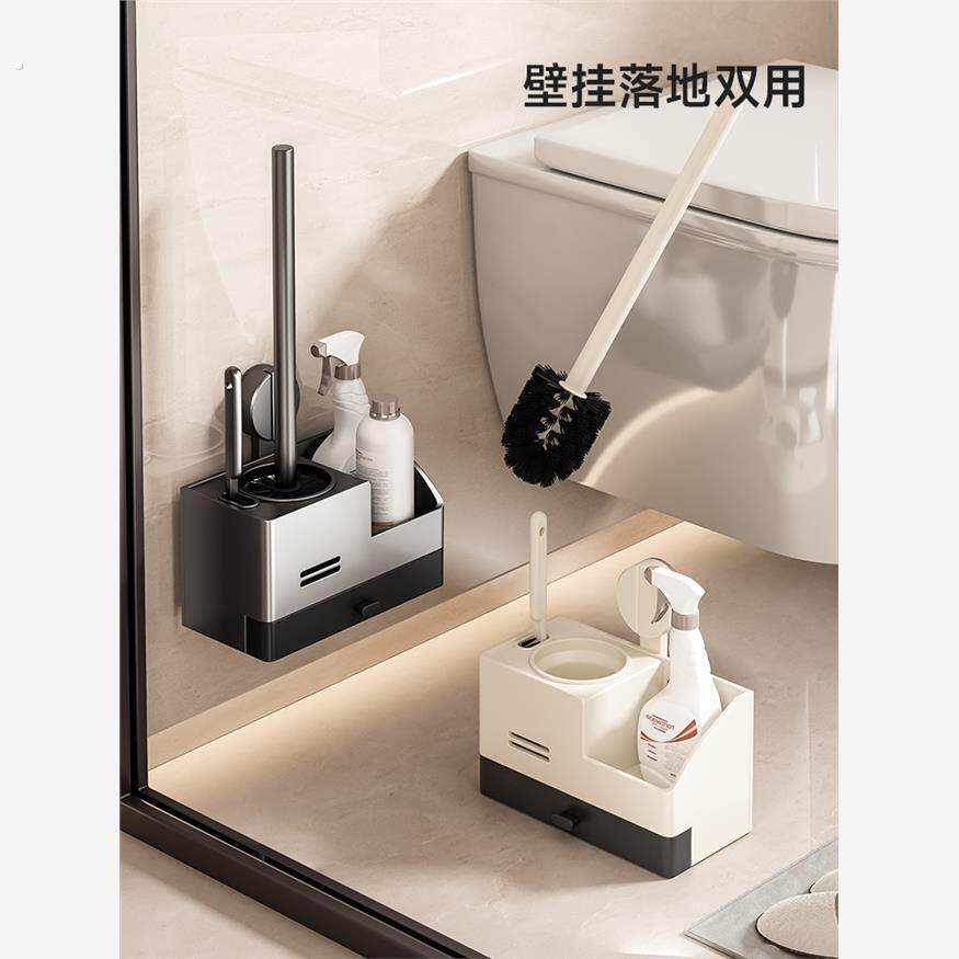 马桶刷放置盒吸盘刷厕所化妆室刷子壁挂洁厕刷架清洁刷置物架