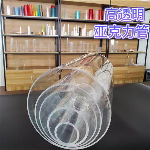 透明亚克力管圆柱筒法兰开孔有机玻璃圆管实验器材水箱防尘罩定制