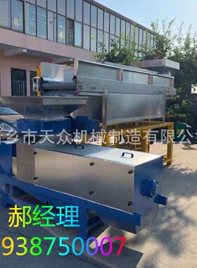 菜场垃圾粉碎脱水量   餐厨厨余垃圾    双螺旋压榨机 整套分选