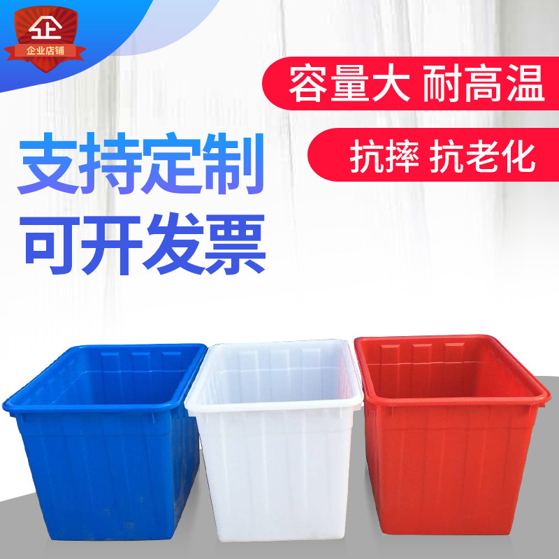 特大号塑料水箱长方形50-400升加厚水产塑料箱储物整理收纳周转箱