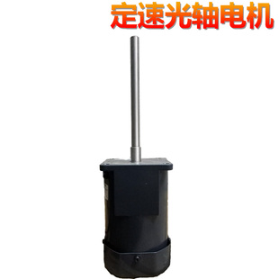 60w恒温恒湿机端子机定速光轴电机长轴短轴 5IK60A V51K60A