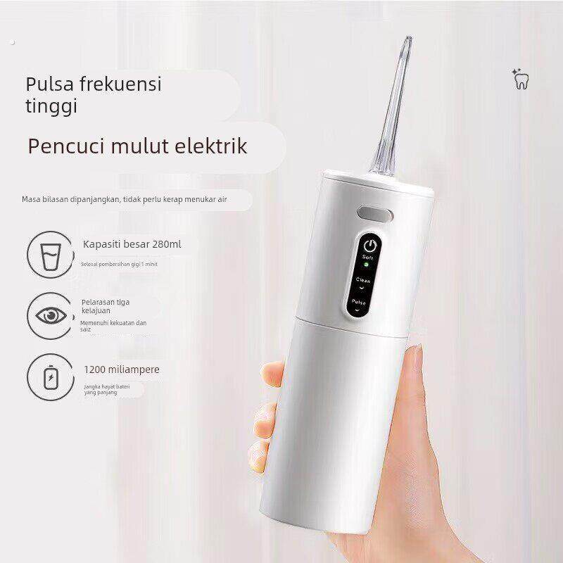 冲牙器家用洗牙器便携式正畸口腔牙齿清洁神器水牙线洁牙笑容冲洗