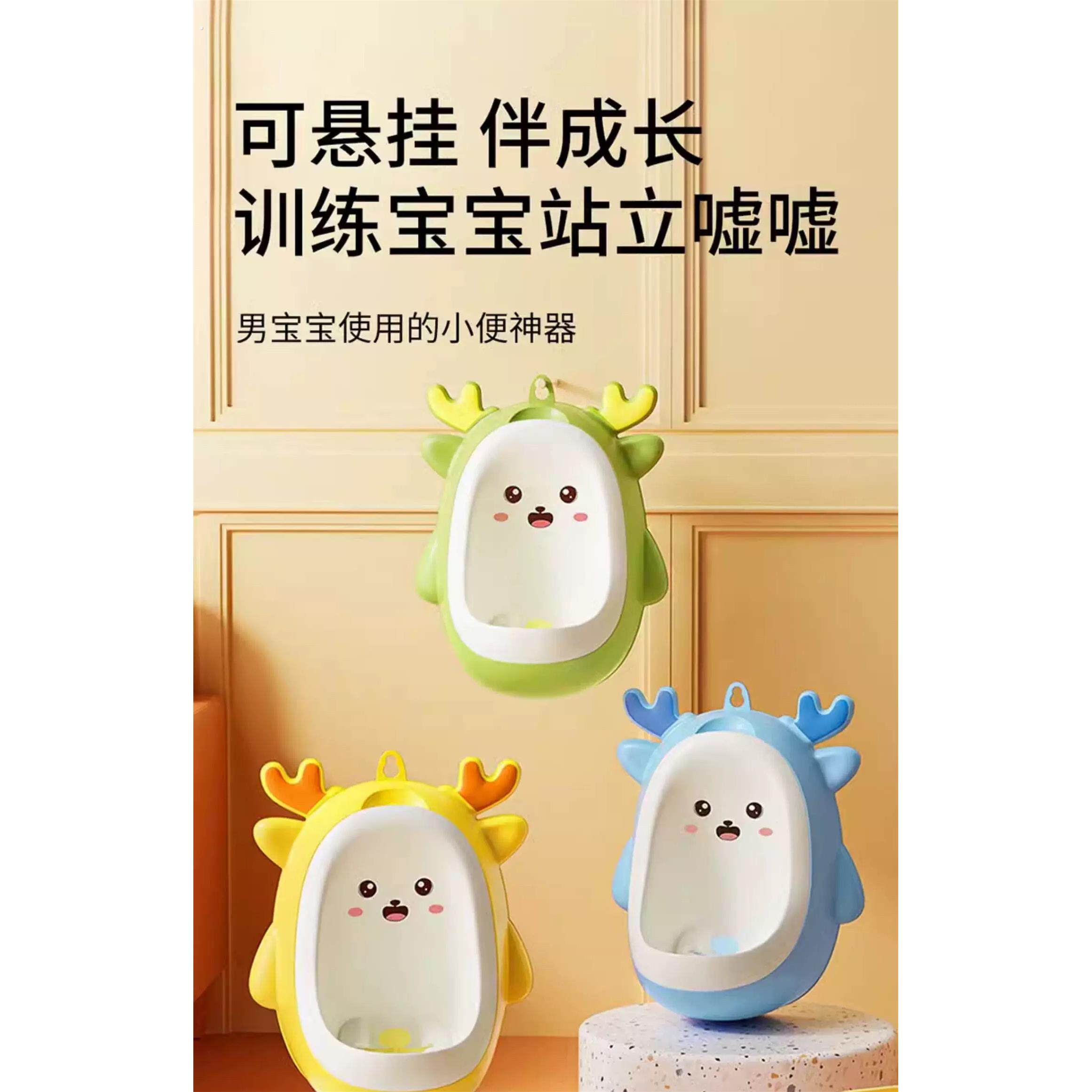 儿童小便器站立式训练小马桶挂壁尿盆男宝专用小便池尿尿神器便携