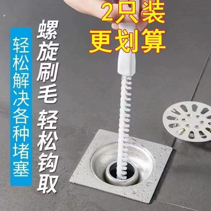 下水道细长毛刷勾头发清理器家用水槽堵塞疏通工具长柄洗手池清洁