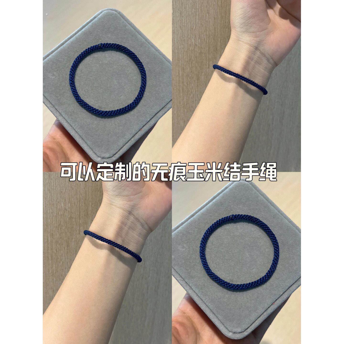 无痕玉米结纯手工编织红绳克莱因蓝手绳定制颜色本命年情侣手炼