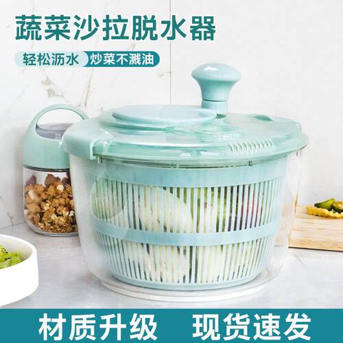 大号家用蔬菜脱水器沙拉甩水厨房洗菜沥水篮手动青菜干脱水机神器