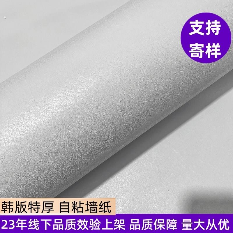 白色艺术漆面自粘壁纸翻新背景墙矽藻泥防水防潮波音软片加厚贴纸