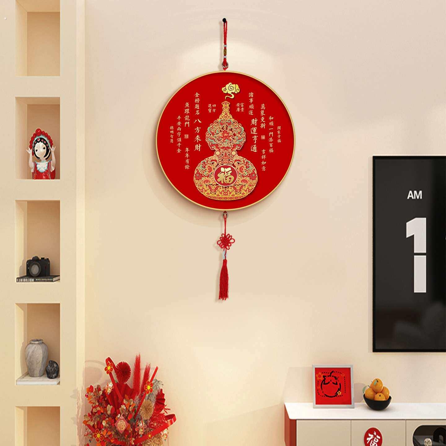 新中式福字中国结挂件客厅电视背景墙葫芦挂画乔迁新居挂饰装饰画