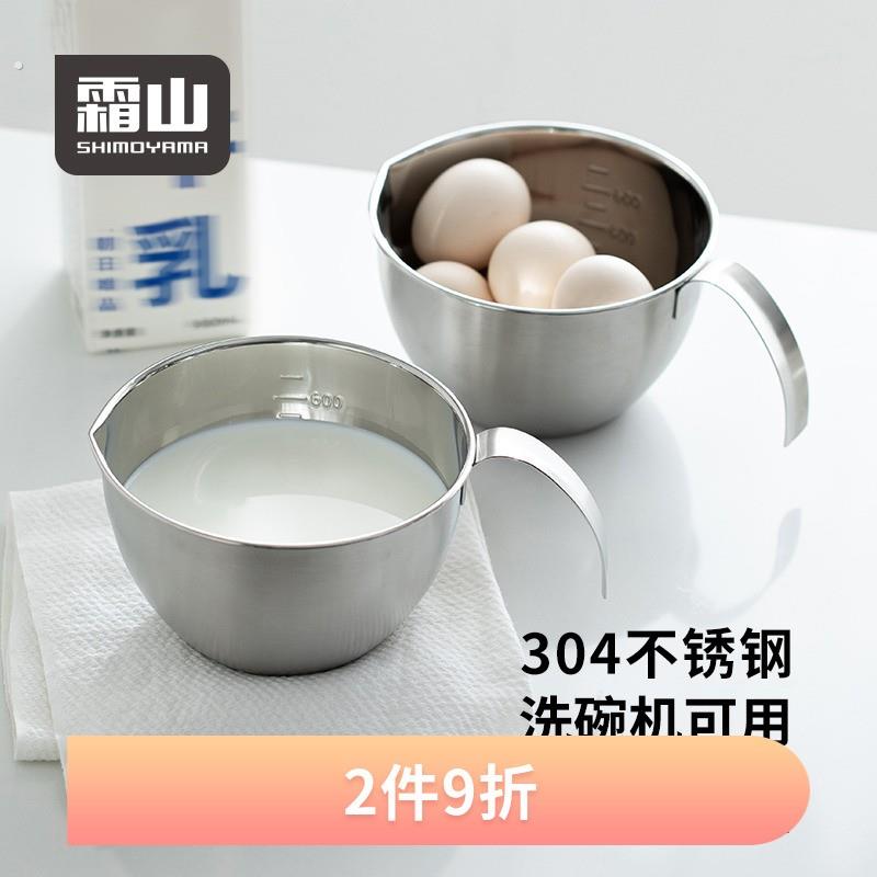 【霜山】不锈钢带柄料理碗家用厨房打蛋碗凉菜搅拌碗餐桌盛菜碗