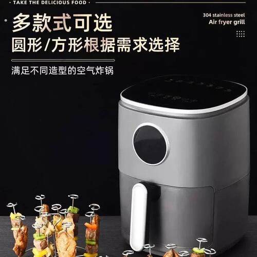 不锈钢烤箱家用烤锅空气炸锅烤炸锅空气炸锅烤锅空气炸锅烤锅