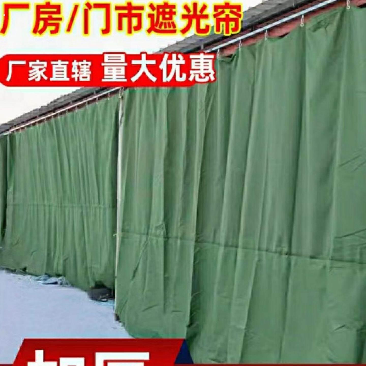 帆布门帘防水工厂车间隔断帘挡风加厚拉动防尘仓库厂房篷布遮挡帘
