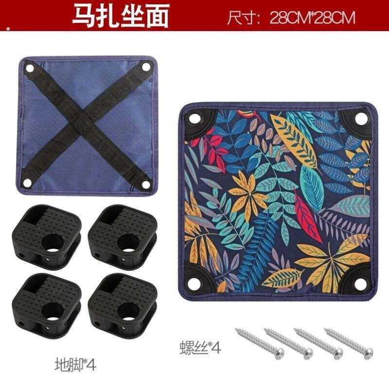 户外便携折叠椅替换布面钓椅替换坐垫加厚折叠椅子耐用布面坐垫布