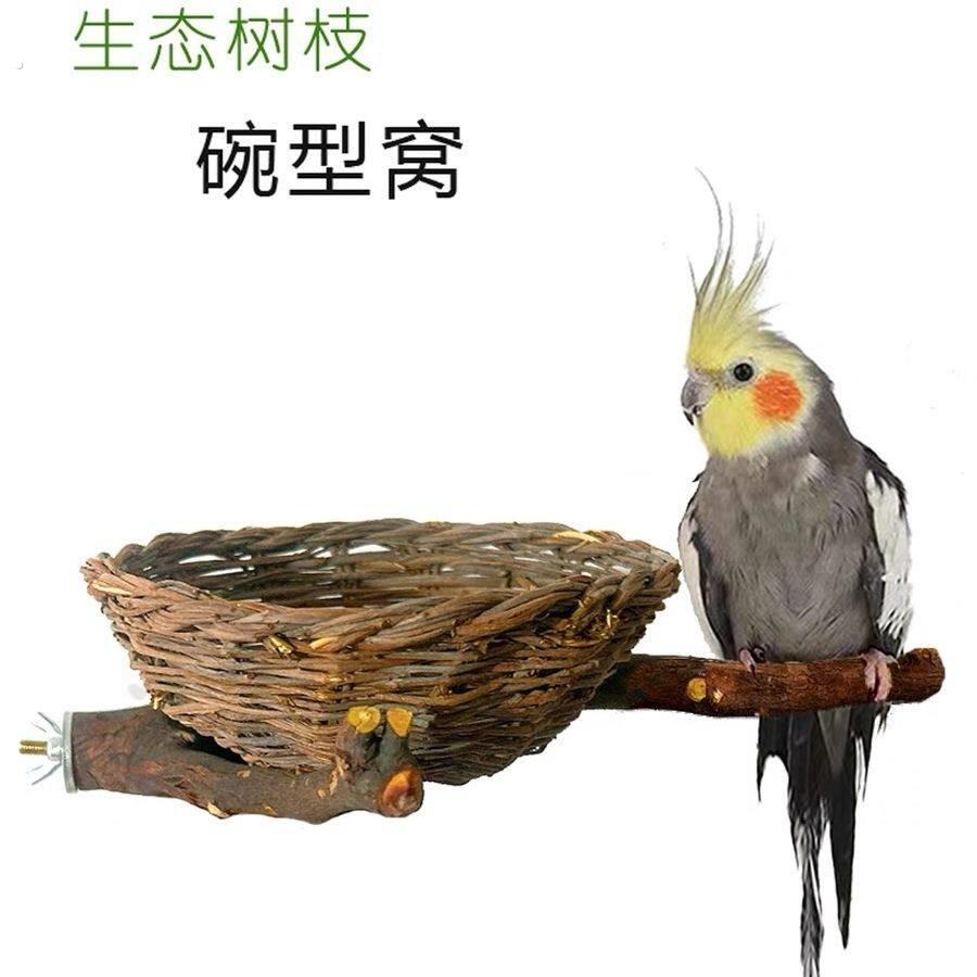树枝鸟窝草编珍珠玄凤虎皮鹦鹉吊窝小鸟天然枝条麻绳窝鸟巢繁殖箱