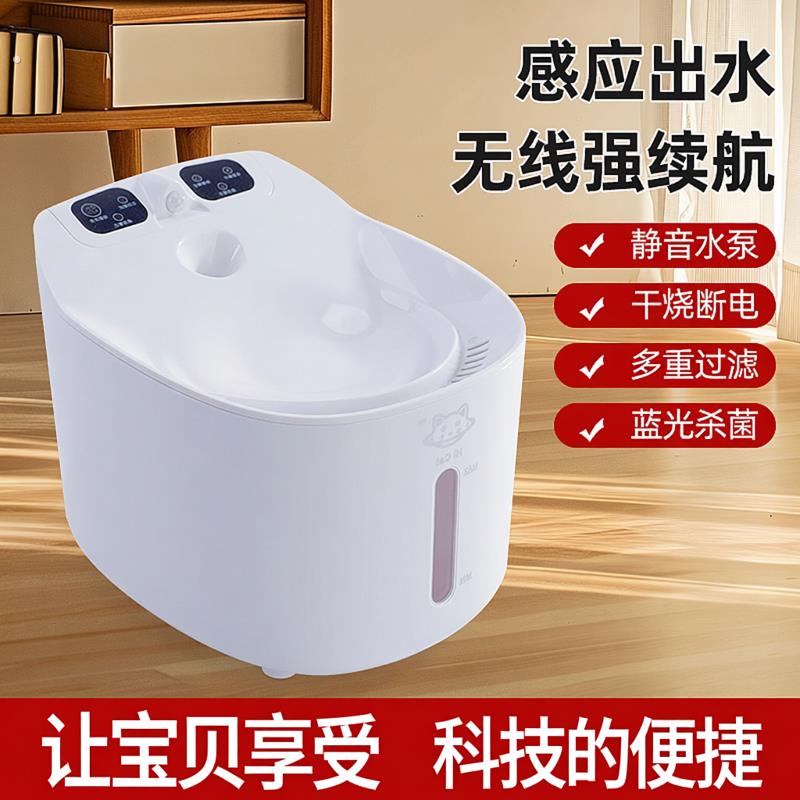 宠物智能饮水机大容量静音猫咪自动循环饮水器轻音流动猫狗喂水器