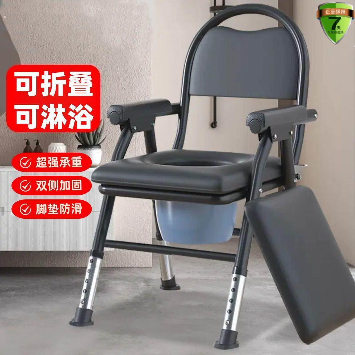 坐便椅老人家用结实移动马桶残疾人上厕所病人椅老年人坐便器椅子