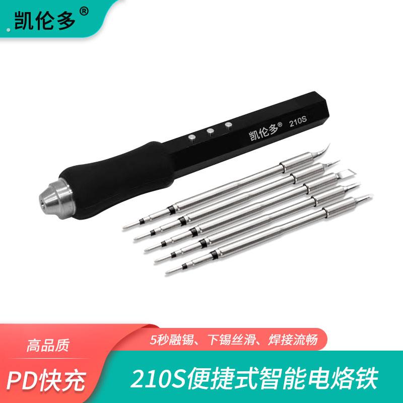 凯伦多数显调温210电洛铁恒温家用焊接套装内热式手机维修电烙铁
