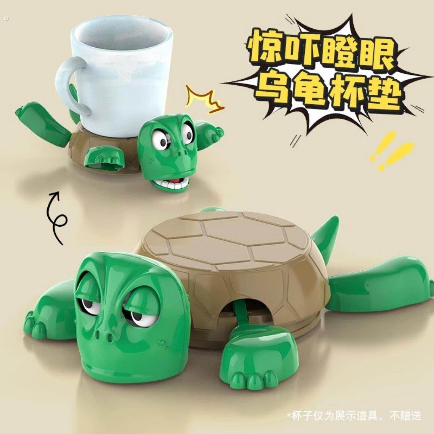 可爱搞怪茶杯垫按压瞪眼四肢张开乌龟杯垫加厚防滑隔热垫子创意
