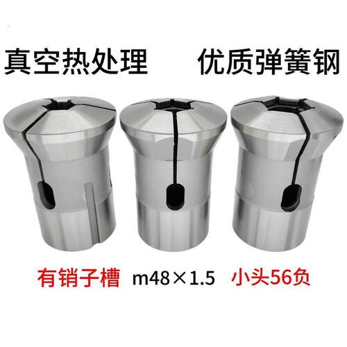 玉环640弹簧钢六角台阶夹头, 精磨六角夹头 台阶六角精磨夹头