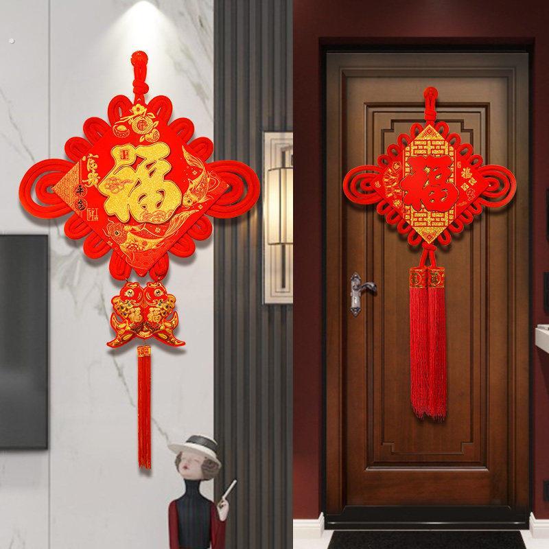 红色中国结挂件客厅大号高档福字挂饰2025新款入户门吉祥玄关装饰