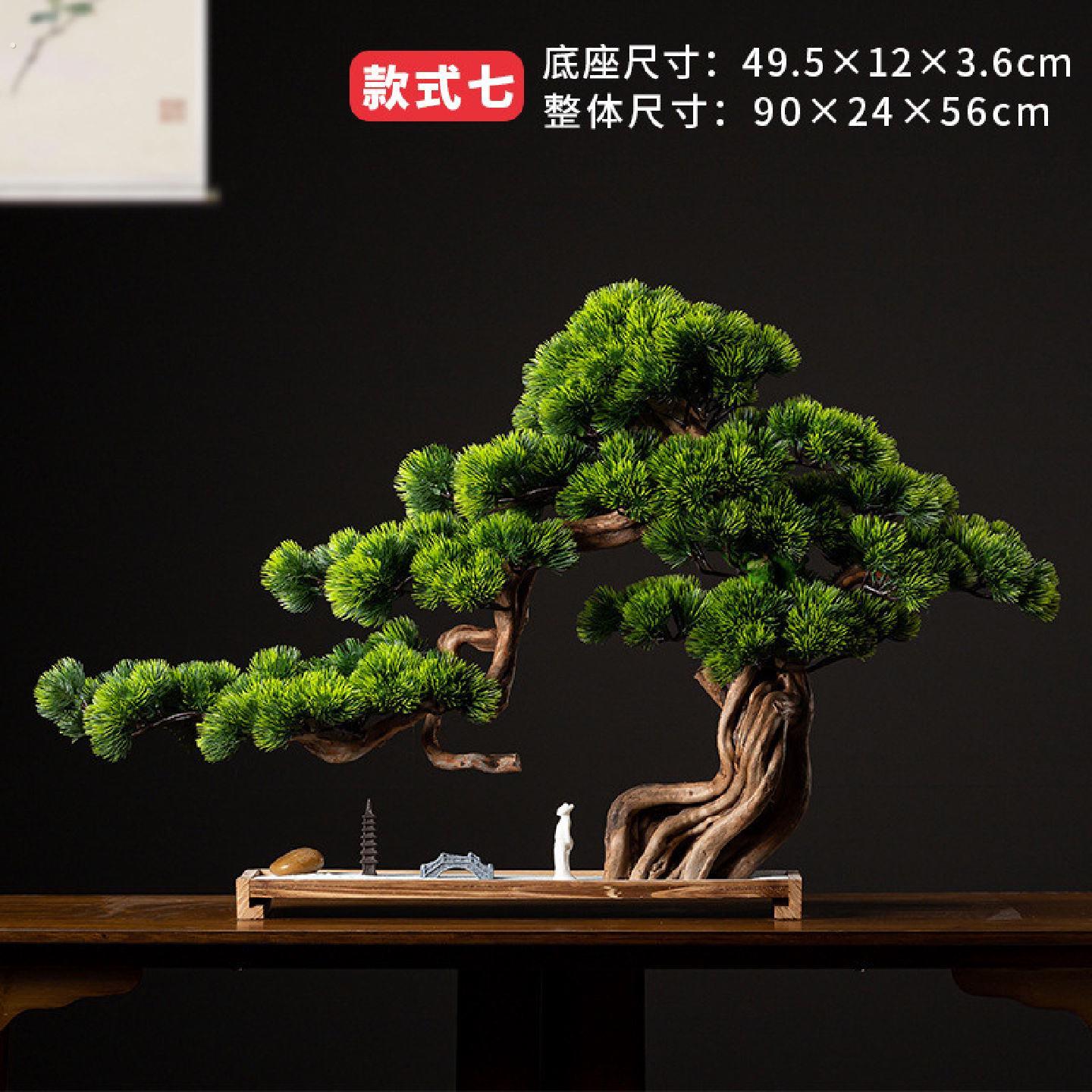 彷真迎客松盆栽罗汉松盆景摆件玄关客厅大型绿植物假松树景观造景