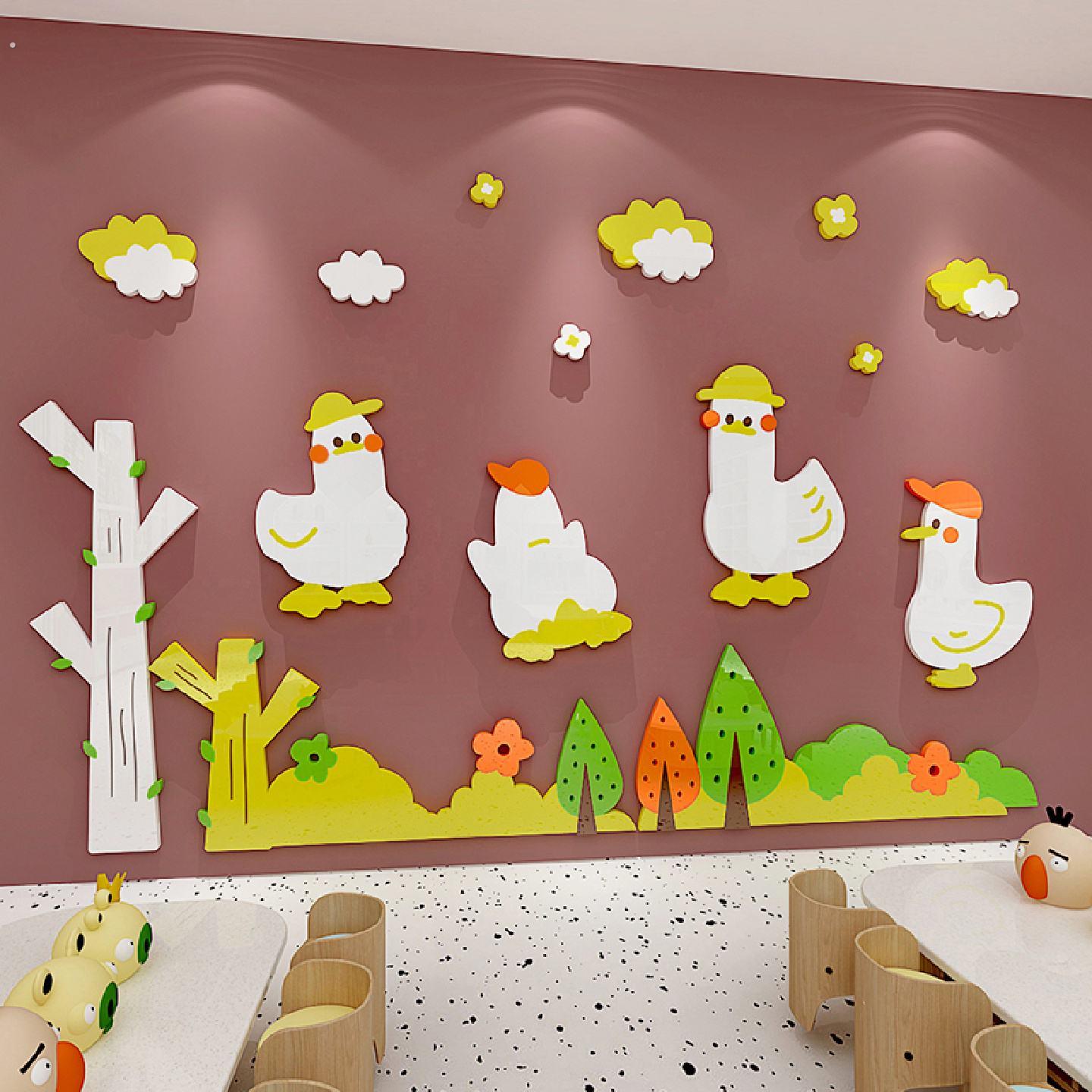 可爱鸭幼儿园环创黑板报主题装饰墙贴托管班墙面布置班级文化墙纸