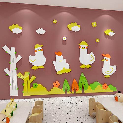 可爱鸭幼儿园环创黑板报主题装饰墙贴托管班墙面布置班级文化墙纸