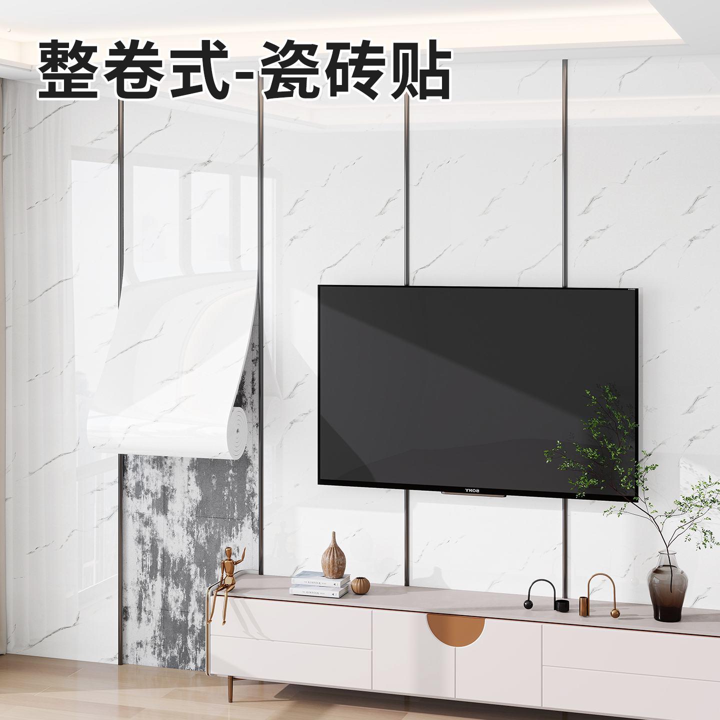 彷瓷砖墙壁贴纸自粘防水防潮电视背景高级感装饰铝塑板大理石墙贴