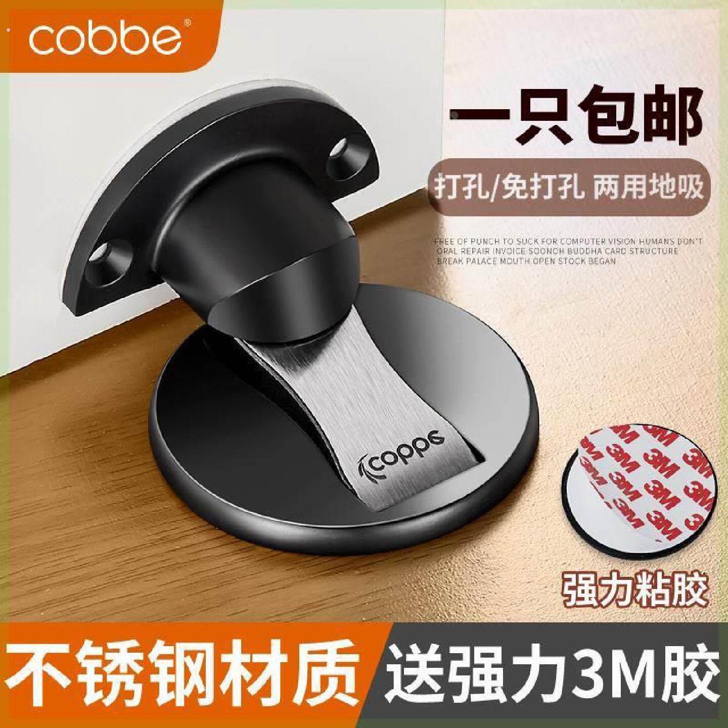 门吸免打孔化妆室强磁铁门后防撞门阻新款门挡器门碰吸门固定地吸