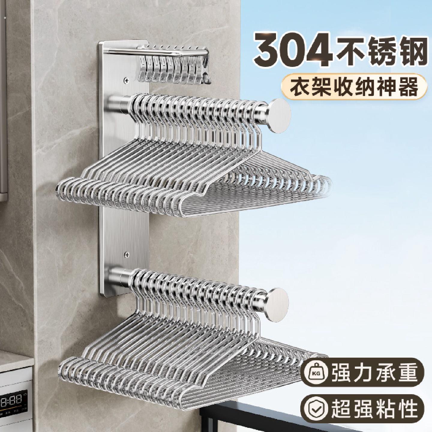衣架收纳神器家用免打孔阳台置物挂衣架上墙伸缩304不锈钢晾衣架图片