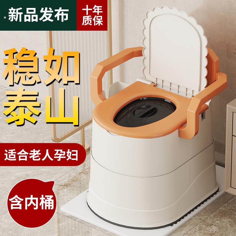 坐便马桶通用型老年人坐便坐便椅便携式坐便椅孕妇家用防臭痰盂