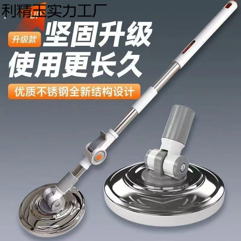 通用旋转拖把头配件替换装不锈钢盘子拖布吸水吸尘拖布加强加厚杆