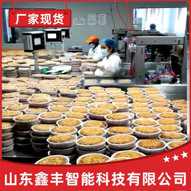 榆林筋饼封口机东北特产早餐春饼卷饼煎饼烤鸭饼拉伸膜真空包装机