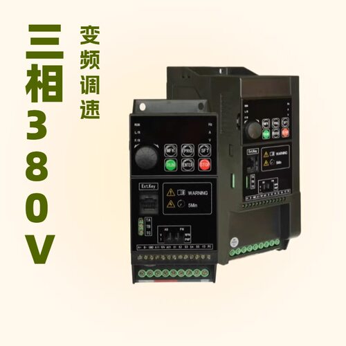 现货三相380V重载矢量变频器