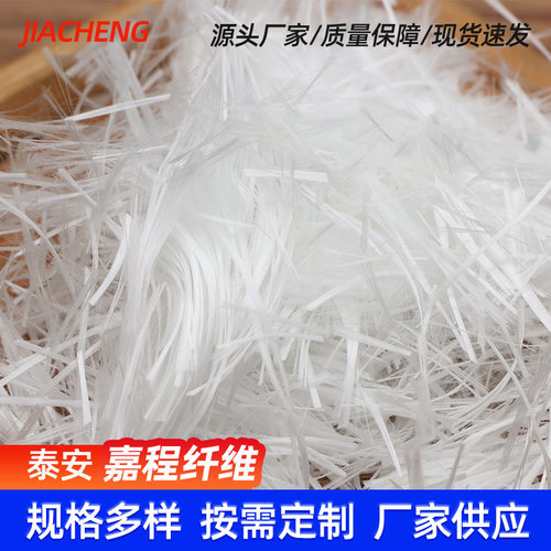 无碱泰山玻纤原丝 玻璃纤维短切纱2  3公分抗裂型玻璃纤维毛毛丝