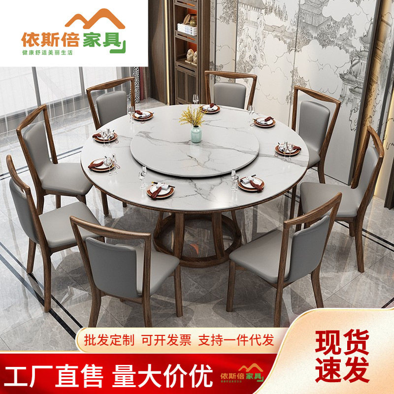新中式乌金木实木岩板餐桌椅组合简约家用大小户型带转盘吃饭圆桌图片