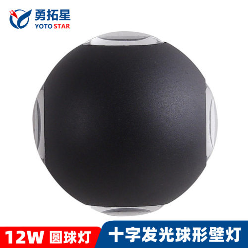 12W十字发光球形LED壁灯