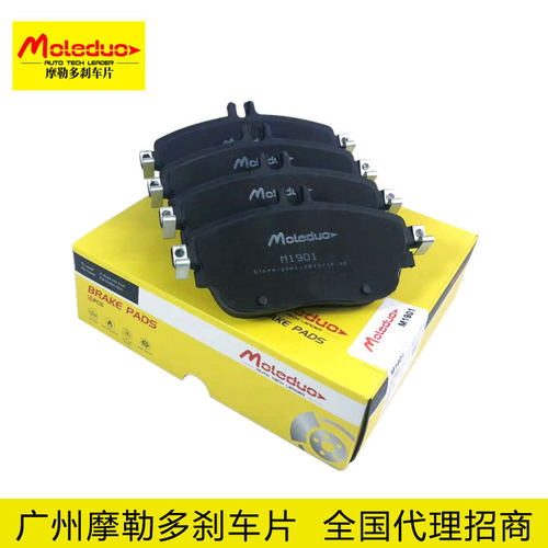 适用于奔驰A180A200CLA英菲尼迪QX30罗伦士CLA陶瓷前刹车片D1694